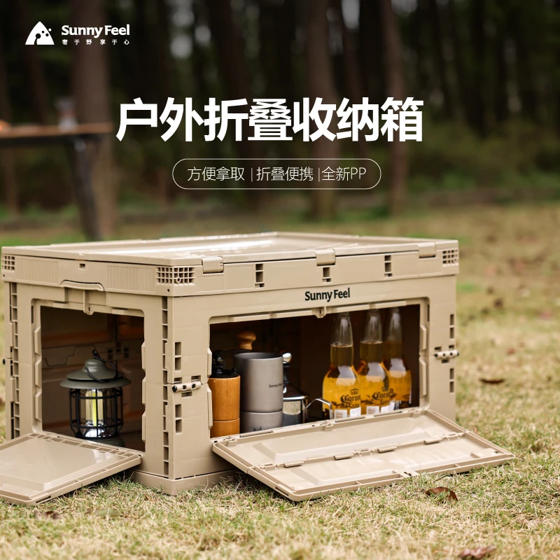 商品[国内直发] Sunny Feel|Sunnyfeel山扉户外折叠收纳箱露营箱家用车载后备箱大容量整理箱（1件起送）-全国包邮，偏远地区除外，具体发货根据物流情况 ,价格¥205-¥281,第1张图片