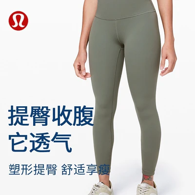 商品Lululemon|lululemon 女士运动高腰紧身裤瑜伽裤提臀LW5CT3S｜包邮【国内直发】,价格¥739,第1张图片