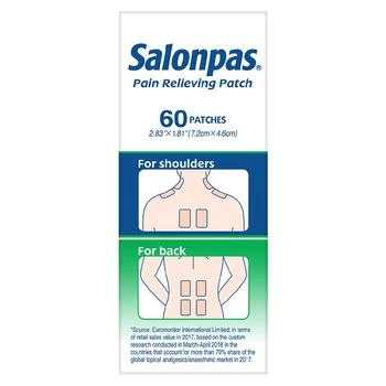 商品SALONPAS|（仅支持香港地址购买）8-Hour Pain Relieving Patch- For Back Pain, Joint Pain, Muscle Soreness ,价格¥54,第2张图片详细描述