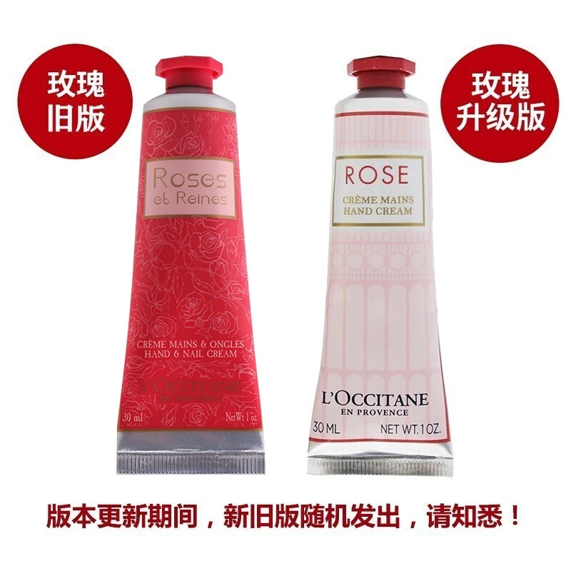 商品L'Occitane|【新旧版本随机】L'OCCITANE/欧舒丹 皇后玫瑰护手霜30ML｜包邮【香港直发】,价格¥101,第1张图片