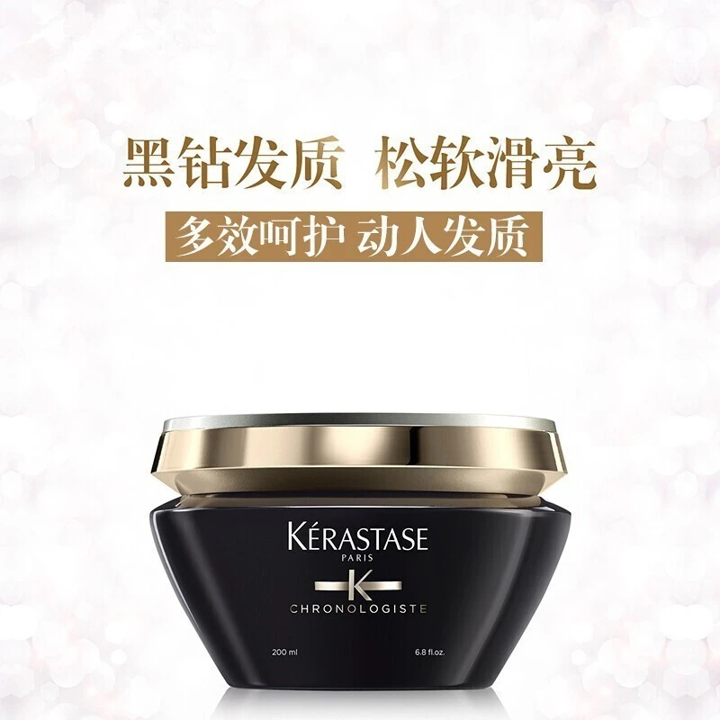 KERASTASE/卡诗 卡诗黑钻钥源套装 洗发水250ML+发膜200ML+护发油100ML｜包邮【香港直发】 商品