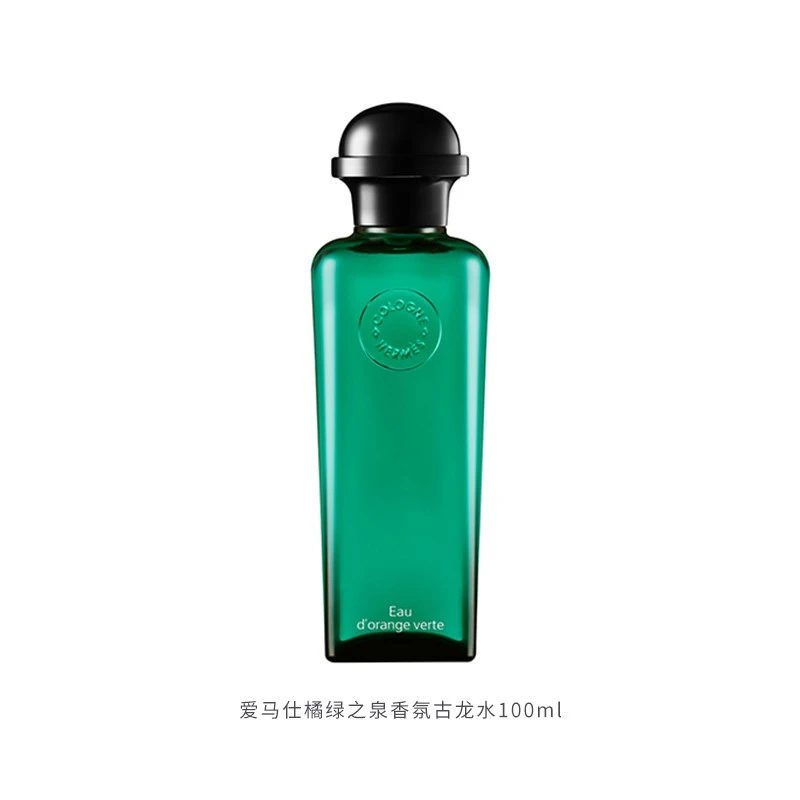 商品Hermes|HERMES/爱马仕 橘绿之泉古龙水 EDC 100ML｜包邮【香港直发】,价格¥738,第1张图片