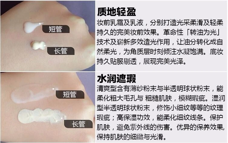 包邮｜CPB 肌肤之钥 清爽型妆前乳黑短管 729238333031【香港直发】 商品