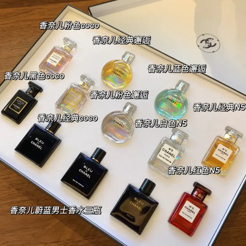 商品Chanel|香水礼盒12件套 12*7.5ml,价格¥469,第2张图片详细描述