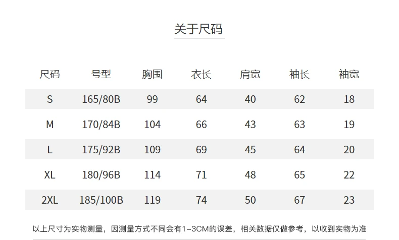 包邮 | 男净色休闲圆领上衣纯棉卫衣长袖【国内直发】 商品