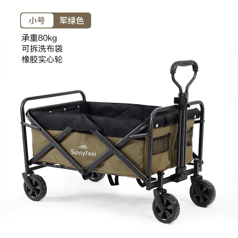 商品Sunny Feel|sunnyfeel山扉露营可折叠户外小推车野餐车营地车买菜便携栏杆车（1件起送）包邮【国内直发】偏远地区除外，具体发货根据物流情况,价格¥279-¥429,第1张图片