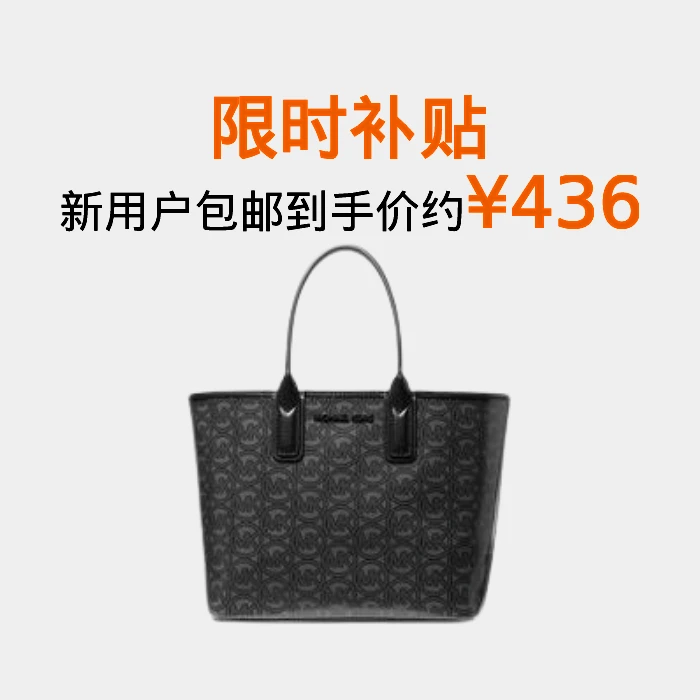 商品Michael Kors|Jodie老花狗牙托特包手提单肩包-小号｜包邮【S北美特拉华直发】,价格¥662,第1张图片