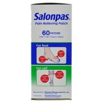 商品SALONPAS|（仅支持香港地址购买）8-Hour Pain Relieving Patch- For Back Pain, Joint Pain, Muscle Soreness ,价格¥59,第5张图片详��细描述