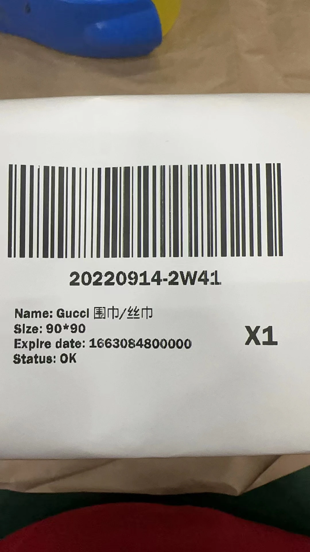 商品Gucci|Gucci 围巾/丝巾（轻微瑕疵）,价格¥4533,第4张图片详细描述