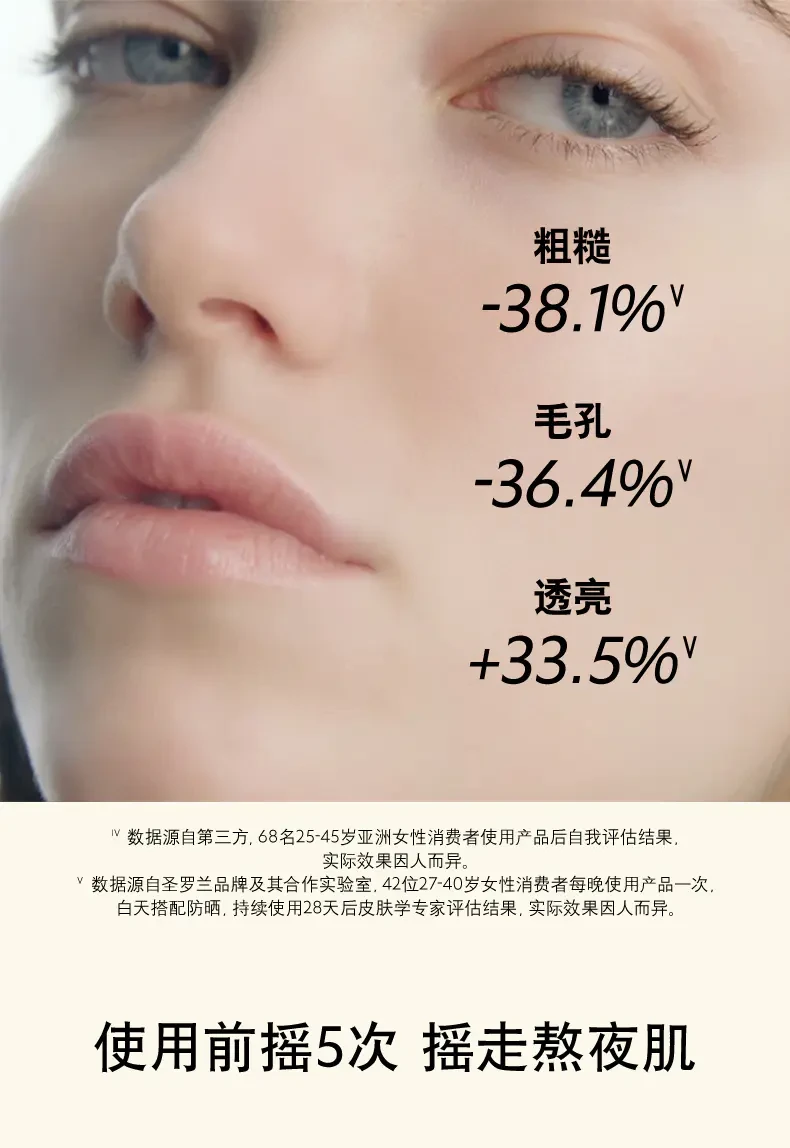 商品Yves Saint Laurent|YSL圣罗兰 夜皇后精华 30ml 透亮平滑 彻夜修护【香港直发】,价格¥548,第5张图片详细描述