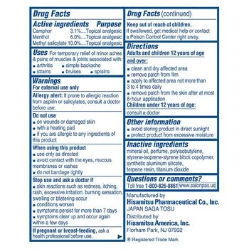 商品SALONPAS|（仅支持香港地址购买）8-Hour Pain Relieving Patch- For Back Pain, Joint Pain, Muscle Soreness ,价格¥54,第3张图片详细描述