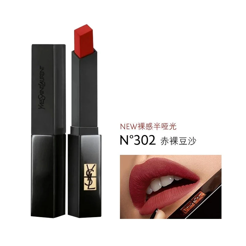 商品Yves Saint Laurent|包邮 |细管丝绒纯口红 小黑条302# 2G【香港直发】	,价格¥214,第1张图片