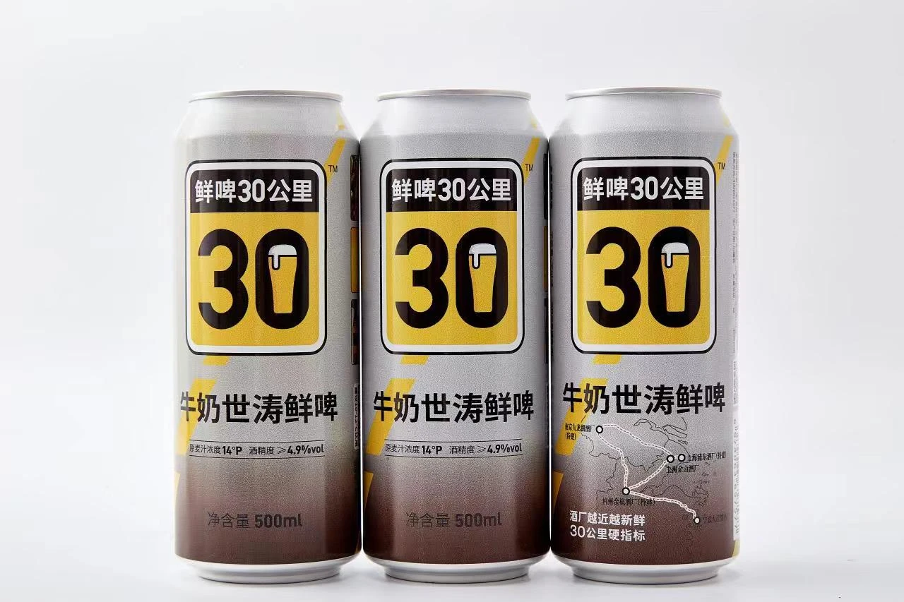 商品[国内直发] BEYOND|鲜啤30公里 牛奶世涛、 美式IPA鲜啤、德国小麦全开盖鲜啤 精酿原浆（2箱起混合拼包邮）—江浙地区,价格¥178-¥393,第1张图片