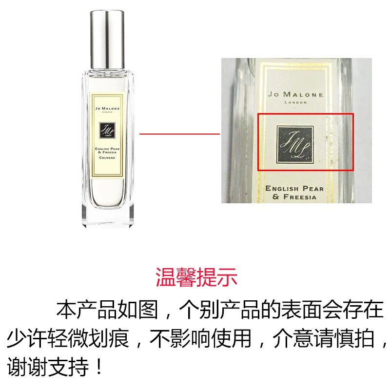 商品Jo Malone London|包邮 |  英国梨与小苍兰香水 30ML（预计一周发货）【香港直发】,价格¥399,第4张图片详细描述