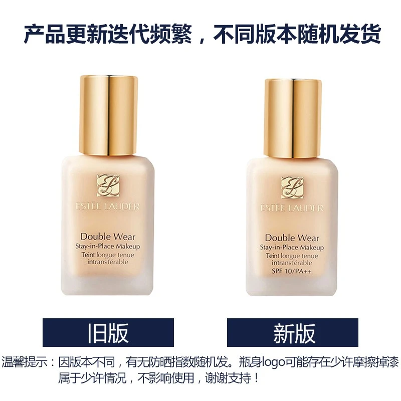 【版本随机】ESTEE LAUDER /雅诗兰黛 DW粉底液 DOUBLE WEAR持久粉底液 30ML 象牙白 1W1 #17｜包邮【香港直发】 商品