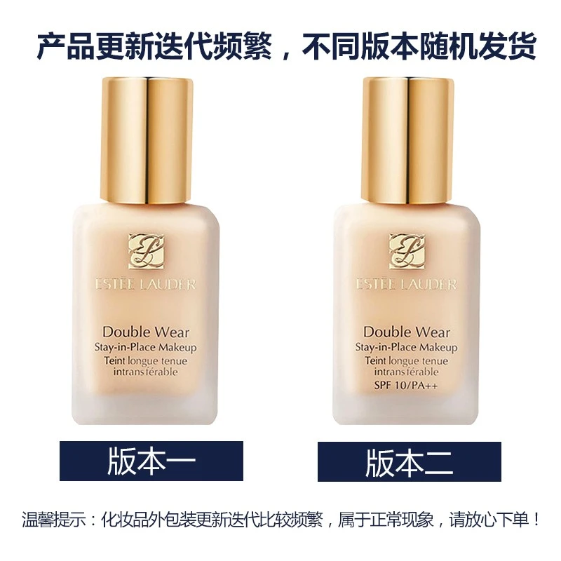 ESTEE LAUDER /雅诗兰黛 DW粉底液 DOUBLE WEAR持久粉底液 30ML 自然偏粉 2C0 #62｜包邮【香港直发】 商品