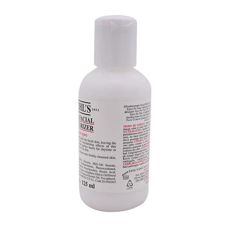 包邮｜Kiehls/科颜氏 高保湿乳液 125ml KLS0522【香港直发】 商品