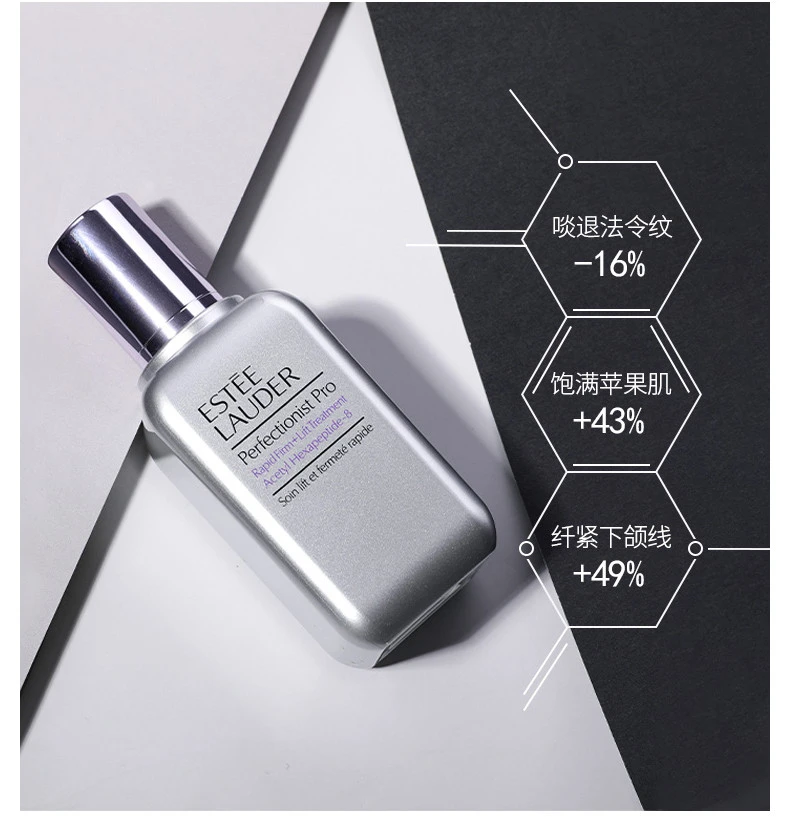 商品Estée Lauder|Estee Lauder 雅诗兰黛 专研紧塑精华素 线雕精华 100ML｜包邮【香港直发】,价格¥845,第1张图片