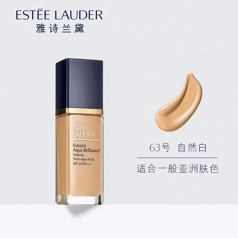 商品Estée Lauder|ESTEE LAUDER /雅诗兰黛 全新沁水粉底液 2C0 30G｜包邮【香港直发】,价格¥349,第1张图片