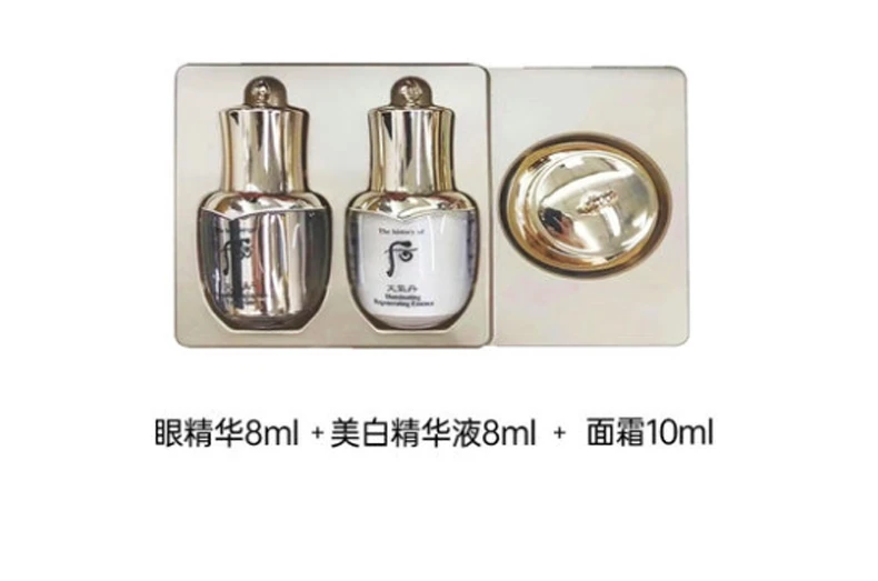 商品WHOO|WHOO/后 天气丹 中样3件套盒｜包邮【香港直发】,价格¥112,第1张图片