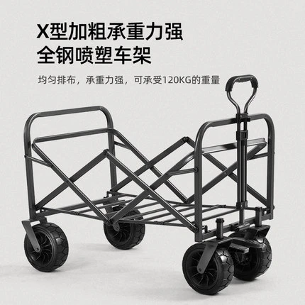 sunnyfeel山扉露营可折叠户外小推车野餐车营地车买菜便携栏杆车（1件起送）包邮【国内直发】偏远地区除外，具体发货根据物流情况 商品