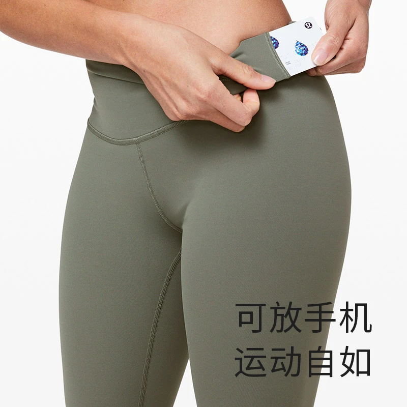 lululemon 女士运动高腰紧身裤瑜伽裤提臀LW5CT3S｜包邮【国内直发】 商品