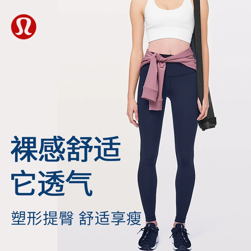 商品Lululemon|lululemon 女士运动高腰紧身裤瑜伽裤提臀LW5BP5S｜包邮【国内直发】,价格¥718,第1张图片