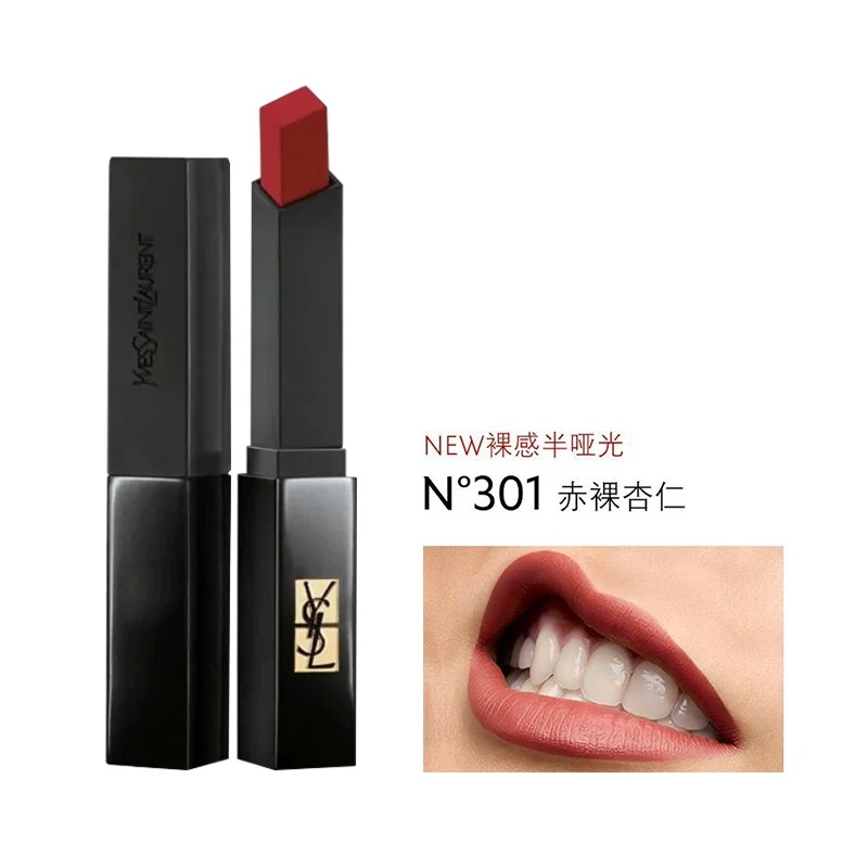 商品Yves Saint Laurent|包邮 |细管丝绒纯口红 小黑条301# 2G【香港直发】,价格¥211,第1张图片