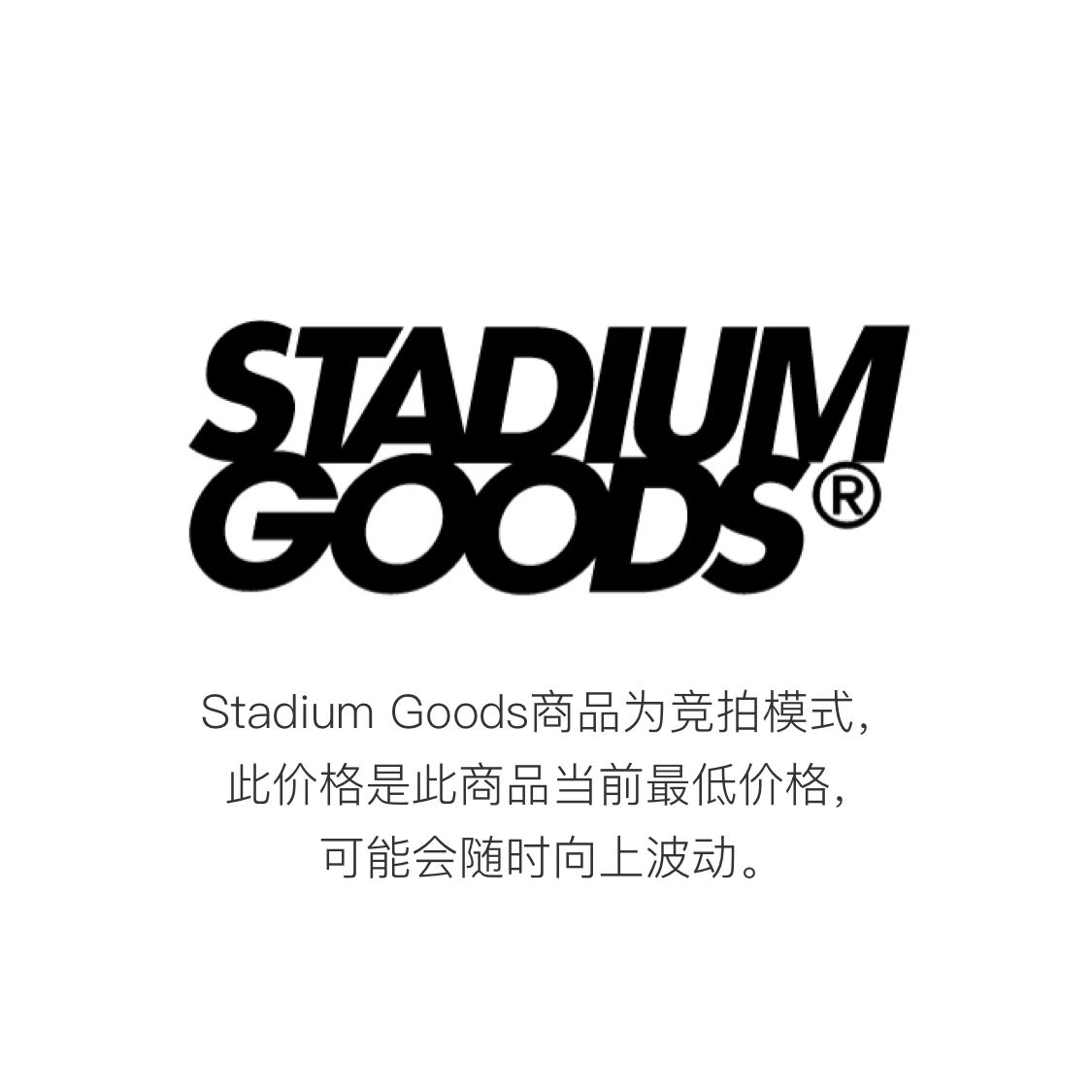 Nike Air Force 1 - Stadium Goods
