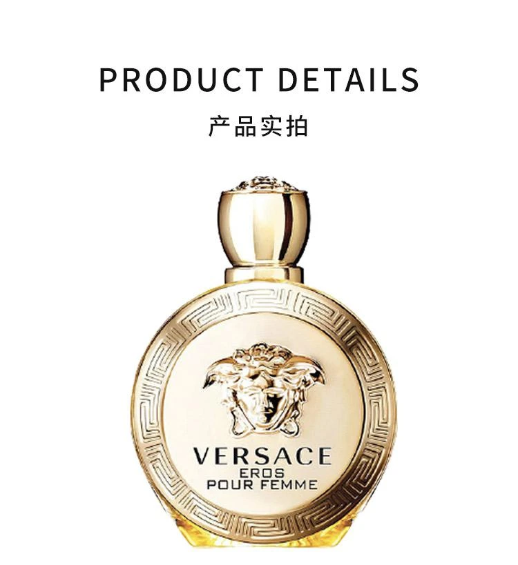 商品Versace|Versace范思哲爱神爱纳斯女士浓香水30ml,价格¥514,第3张图片详细描述