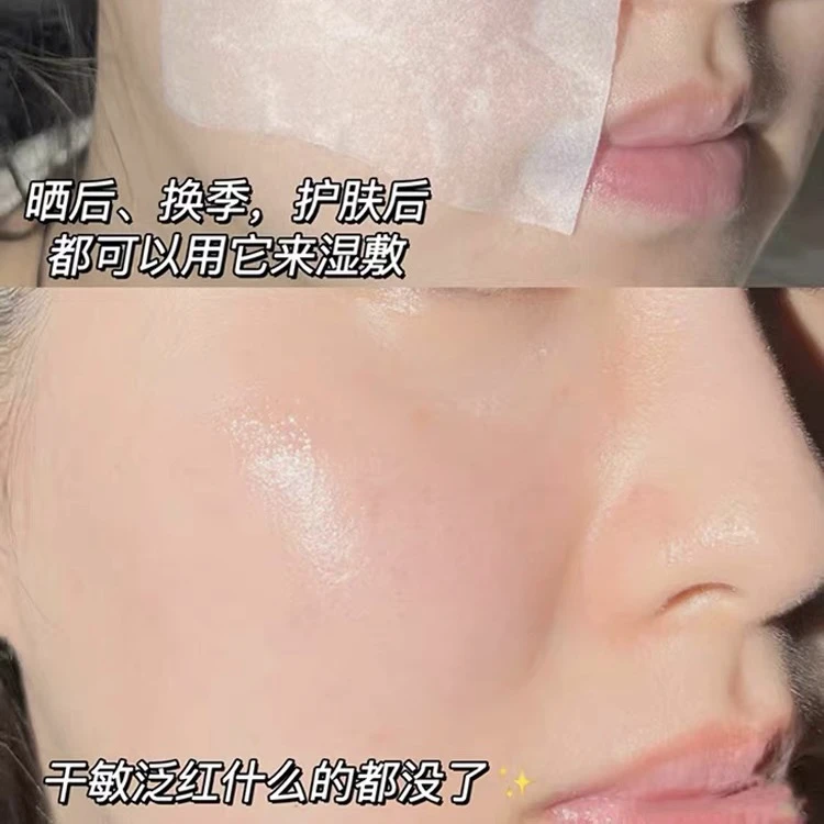 Lancome【买赠活动】兰蔻新清滢保湿柔肤水大粉水400ml舒缓补水 商品