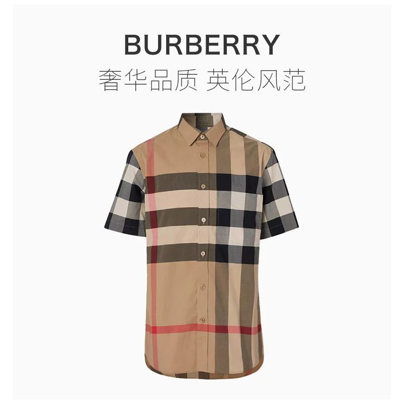 商品Burberry|BURBERRY 格纹男士衬衫 8017322,价格¥4163,第6张图片详细描述