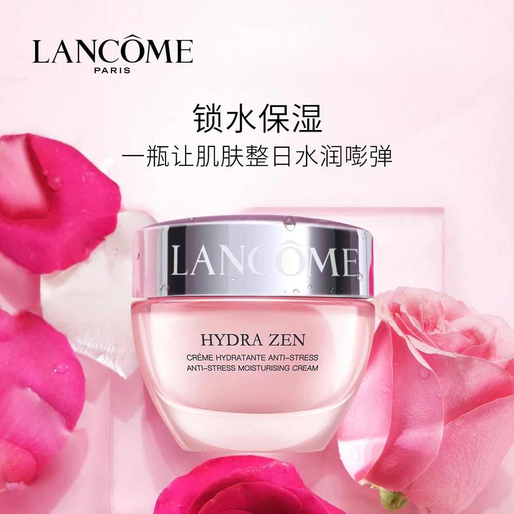 Lancome兰蔻水份缘系列组合套装7件套 日霜50ml+15ml+晚霜15ml+睫毛膏2ml+香水4ml+粉水50ml+眼部卸妆水125ml 商品