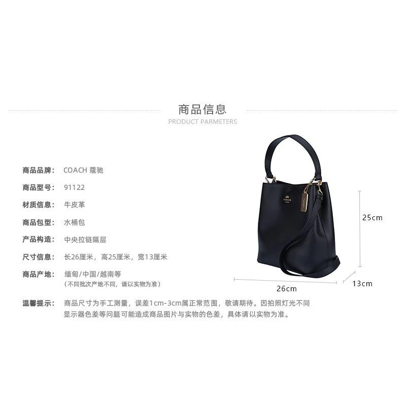 商品Coach|美国直邮 COACH 蔻驰奥莱2020新款女士水桶包单肩斜挎手提包 1011,价格¥3464,第6张图片详细描述