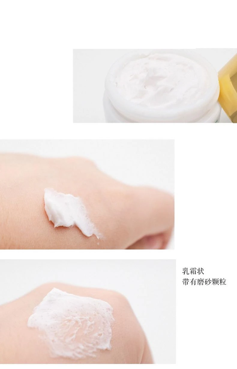 商品Valmont|欧洲直邮Valmont法尔曼面部磨砂霜50ML去角质细腻肌肤平衡水油,价格¥922,第3张图片详细描述