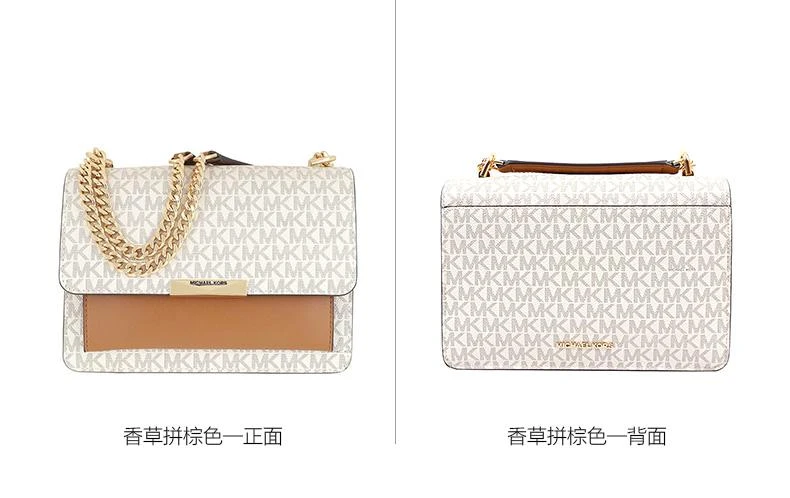 商品Michael Kors|香港直邮Michael Kors迈克高仕女士PVC配皮单肩斜挎包30H9GJ4L3B,价格¥2547,第4张图片详细描述