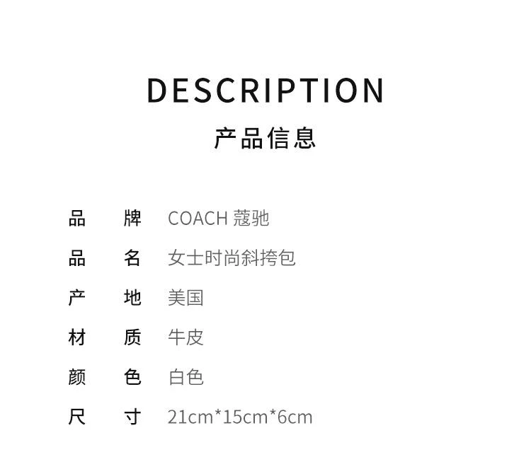 商品Coach|COACH蔻驰 Hutton系列 斜挎包单肩包 爆款哈顿包盒子包腋下包 简约纯色 女包 89066,价格¥5236,第2张图片详细描述