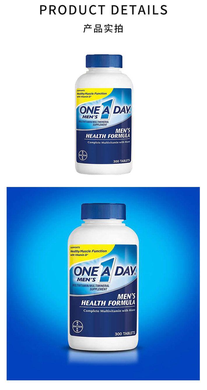 商品Bayer|美国直邮One A Day拜耳男士复合维生素300粒,价格¥310,第5张图片详细描述