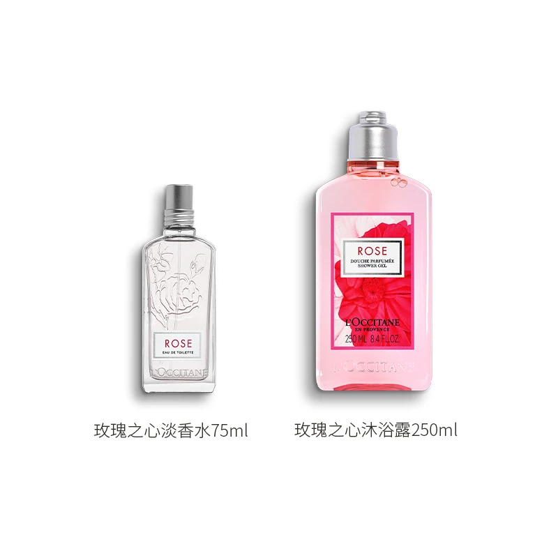 欧舒丹2022限量玫瑰之心套装 沐浴露250ml+香水75ml 商品