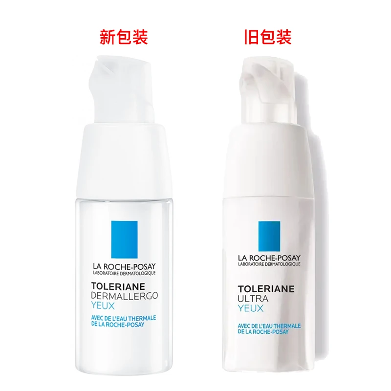 LA ROCHE-POSAY理肤泉 特安舒缓保湿眼霜20ML 商品