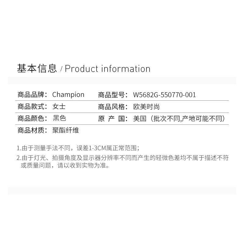 商品CHAMPION|香港直邮Champion冠军女士黑色色圆领T恤时尚潮流W5682G550770001,价格¥355,第9张图片详细描述