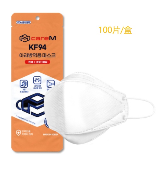 商品careM|【享贝家】（国内现货，下单后不能取消）韩国CAREM 成人KF94口罩 白色 100片/盒 CAREM WHT-L,价格¥139,第1张图片