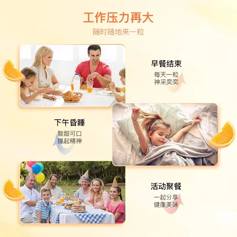 【享贝家】ZY- 济州岛维生素C儿童成人补充营养VC咀嚼片 橘子味 8809382550620 商品
