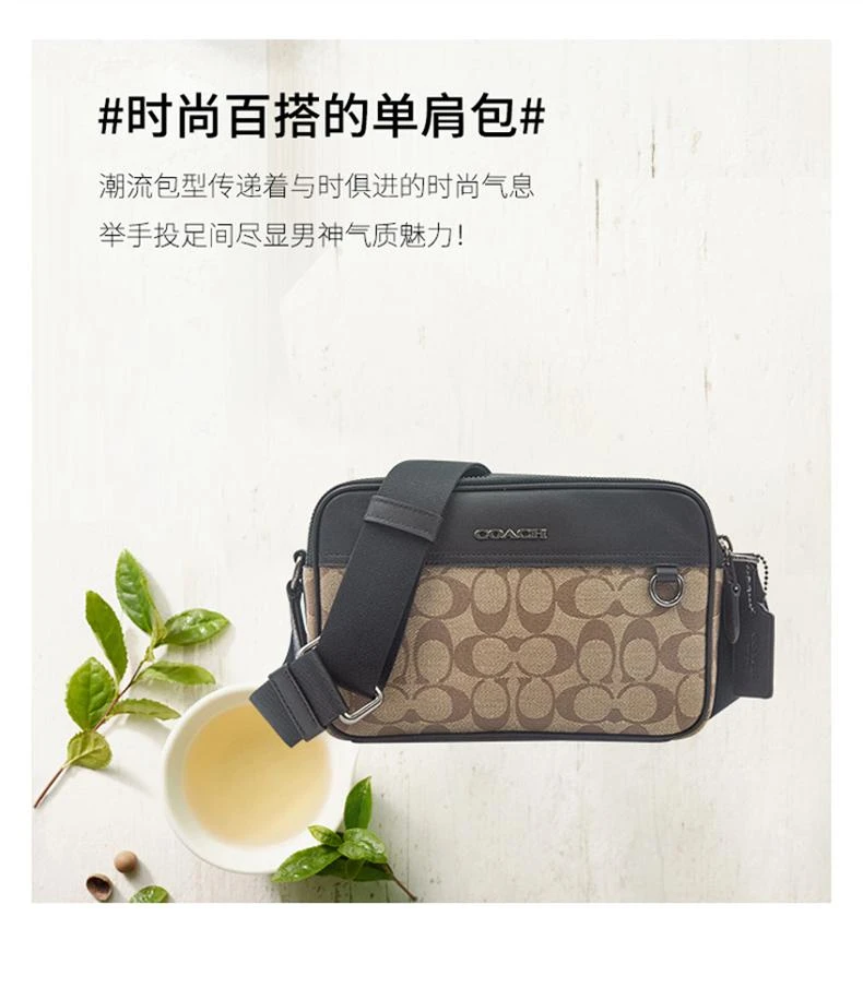 商品Coach|美国直邮COACH蔻驰21年新款男士热销款 单肩包斜挎包小方包,价格¥2552,第5张图片详细描述