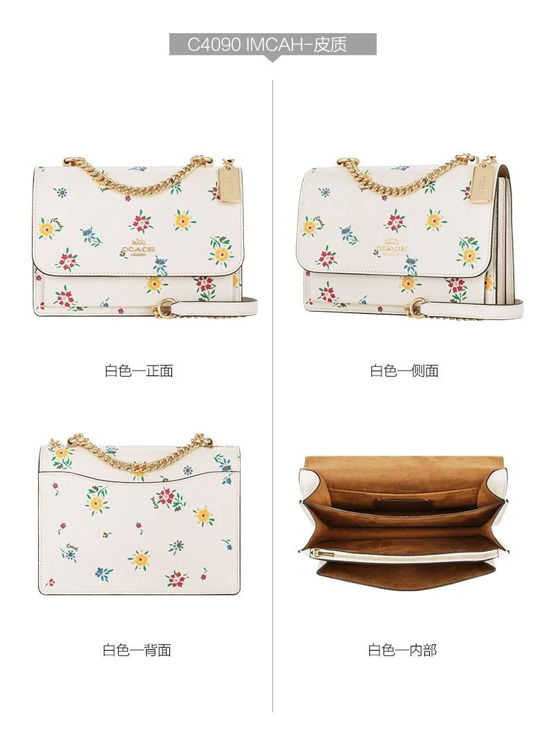 商品Coach|蔻驰COACH女士风琴包链条斜挎单肩包90400卡其白铆钉IMOT4,价格¥3211,第8张图片详细描述