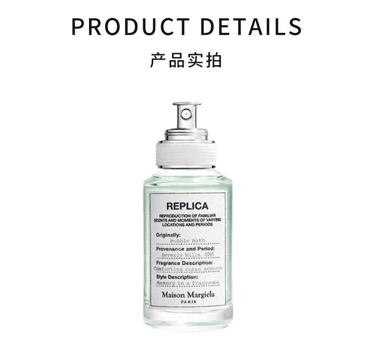 商品MAISON MARGIELA|Maison Margiela马丁马吉拉女士香水 30ml,价格¥827,第3张图片详细描述