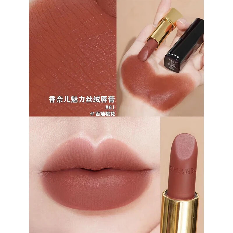 CHANEL 香奈儿丝绒口红 3.5g  #61 商品