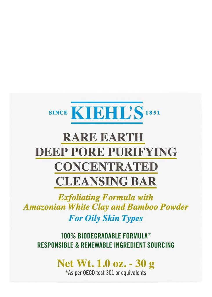 商品Kiehl's|Rare Earth Deep Pore Purifying Concentrated Cleansing Bar,价格¥221,第2张图片详细描述