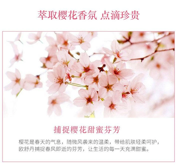商品L'Occitane|L'occitane欧舒丹护手霜系列 丰凝润手霜75ML（樱花）,价格¥261,第5张图片详细描述