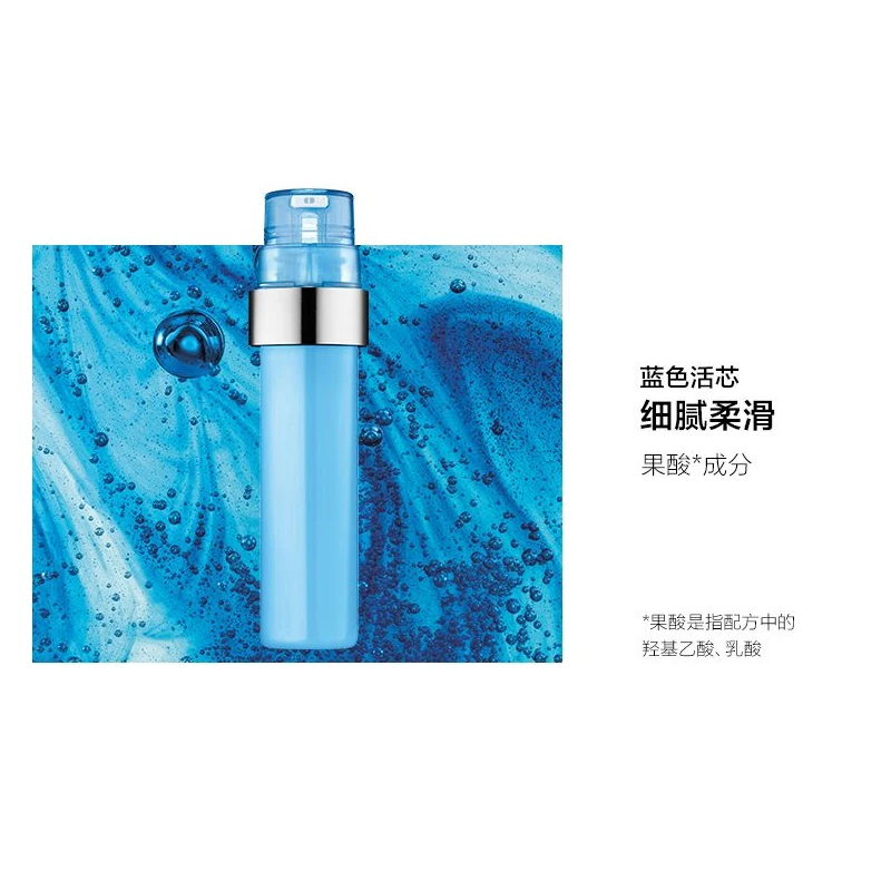 倩碧 加芯黄油iD活芯乳5大活芯5种功效 125ml 补水保湿舒缓定制安瓶 商品